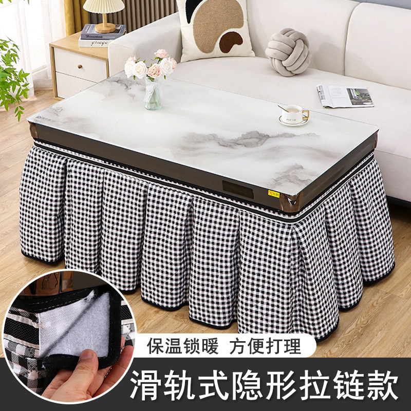 烤火桌子罩套2025新款茶几电暖桌套罩拉链式电炉罩加厚取暖桌桌,居家布艺,烤火罩,淘宝优惠券,粉丝福利购,淘宝优惠卷