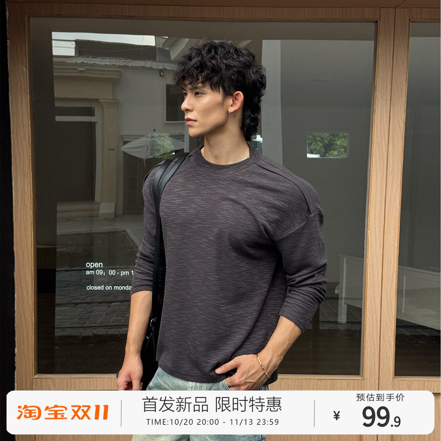 TECHFIT罗马竹节棉肌理叠领长袖 休闲慵懒松弛感设计感宽松上衣男