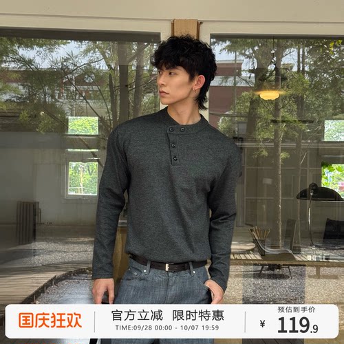 TECHFIT2026新款亨利领cleanfit