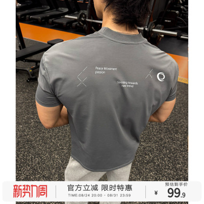 TF男款夏季速干透气短袖圆领T恤简约休闲印花吸湿凉感半袖弹力