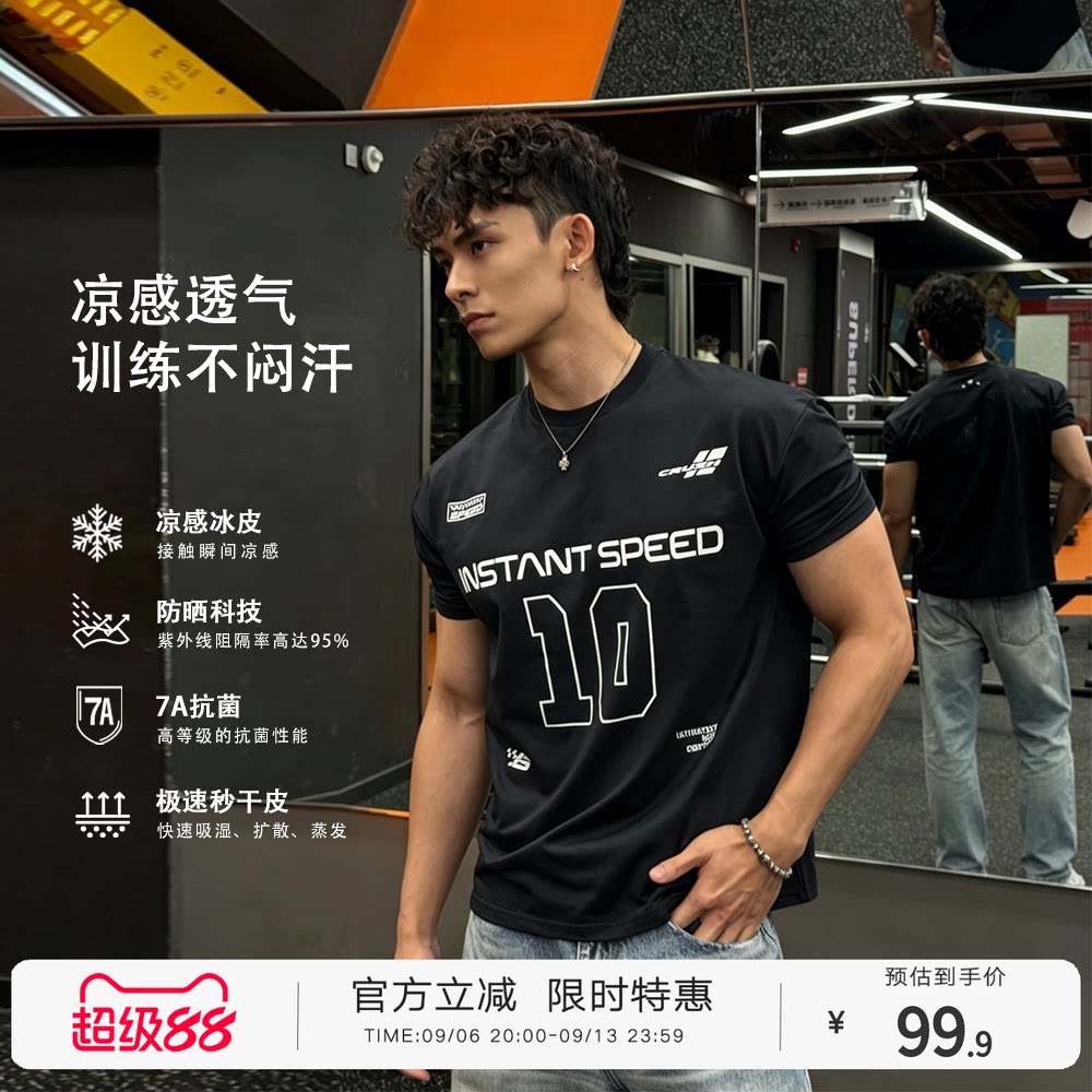 TF男款夏季宽松透气赛车印花短袖T恤时尚休闲凉感吸湿百搭运动风