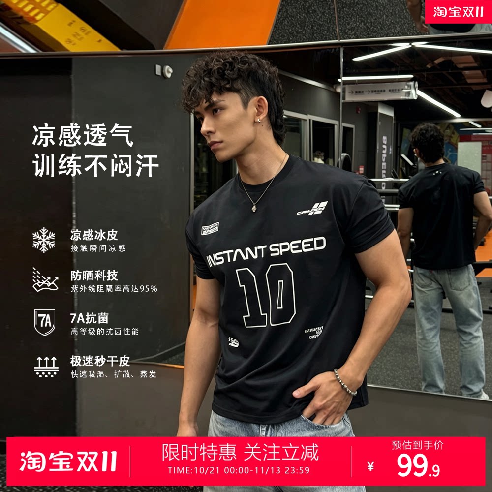 TF男款夏季宽松透气赛车印花短袖T恤时尚休闲凉感吸湿百搭运动风