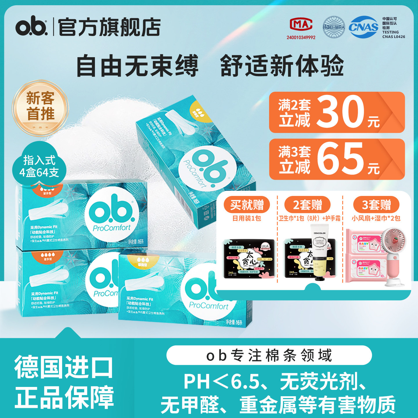 商品图