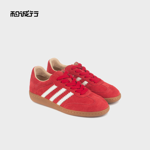 和诚行真皮拼色德训鞋