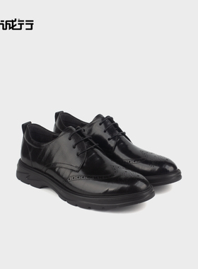 和诚行 秋冬款真皮时尚布洛克鞋男百搭商务正装皮鞋0040160