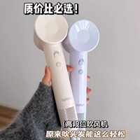 徕芬高速吹风机SE lite负离子护发速干家用电吹风筒大风力学生用