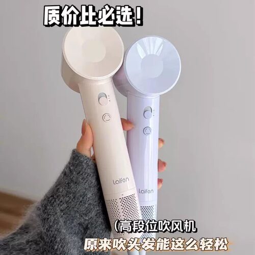 莱芬高速吹风机大风力