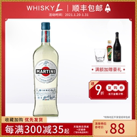 MARTINI vermouth马天尼威末酒 白威末马提尼鸡尾酒味美思露酒1L