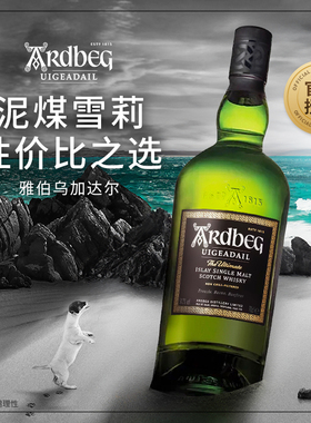 WHISKY L Ardbeg阿贝雅柏雅伯乌干达乌加达尔单一麦芽威士忌洋酒
