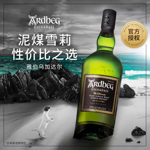 Ardbeg雅伯乌干达单一麦芽威士忌
