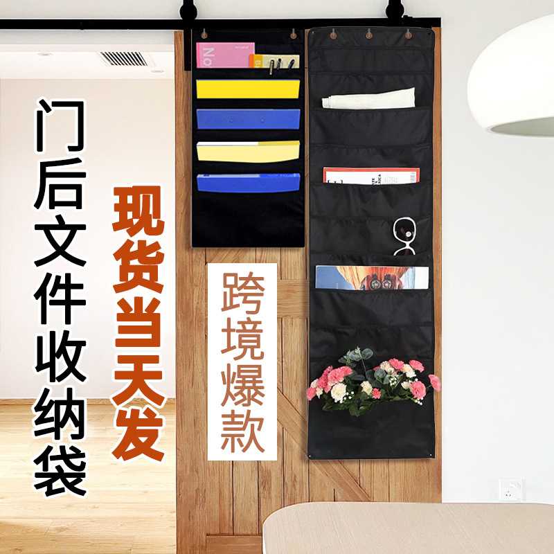 门后文件夹收纳挂袋牛津布书本书袋管理储物架壁挂式文件袋杂物