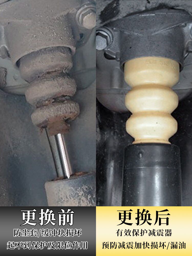 大众polo老新朗逸经典宝来捷达王前避震后减震器缓冲胶套块防尘套
