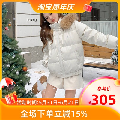 毛领连帽羽绒服秋冬季宽松外套