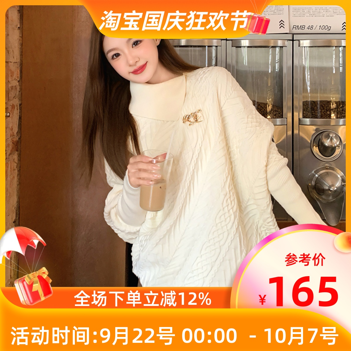 原创设计品牌秋冬毛衣外套女上衣