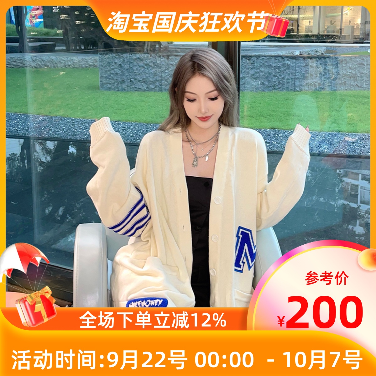 复古针织衫条纹毛线衣开衫