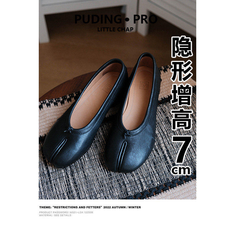 真皮版~内增高7cm外形猪图片