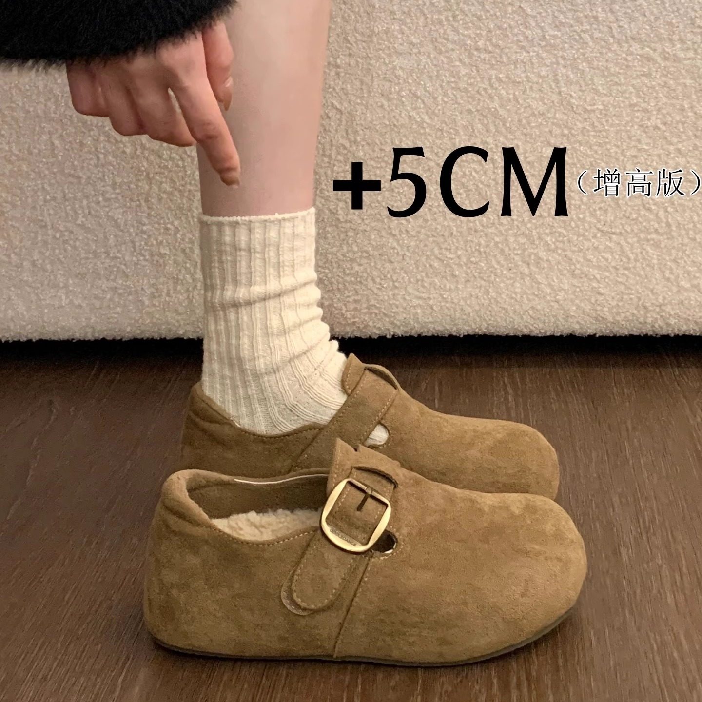 厚底内增高加绒勃肯鞋子