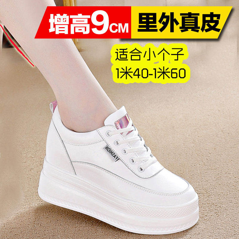 加绒内增高女鞋9cm旅游真