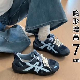 单鞋 7CM内增高德训鞋 百搭阿甘鞋 小个子厚底休闲运动鞋 女2026新款