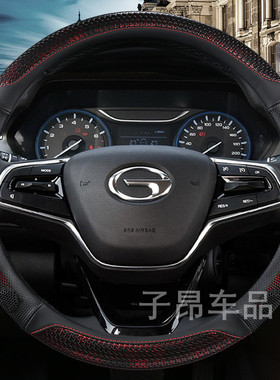 2021款广汽传祺GS3传奇gs3power专用方向盘套透气吸汗汽车把套