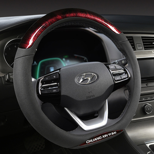 2021款第七代现代伊兰特方向盘套改装翻毛皮防滑把套专用免手缝套