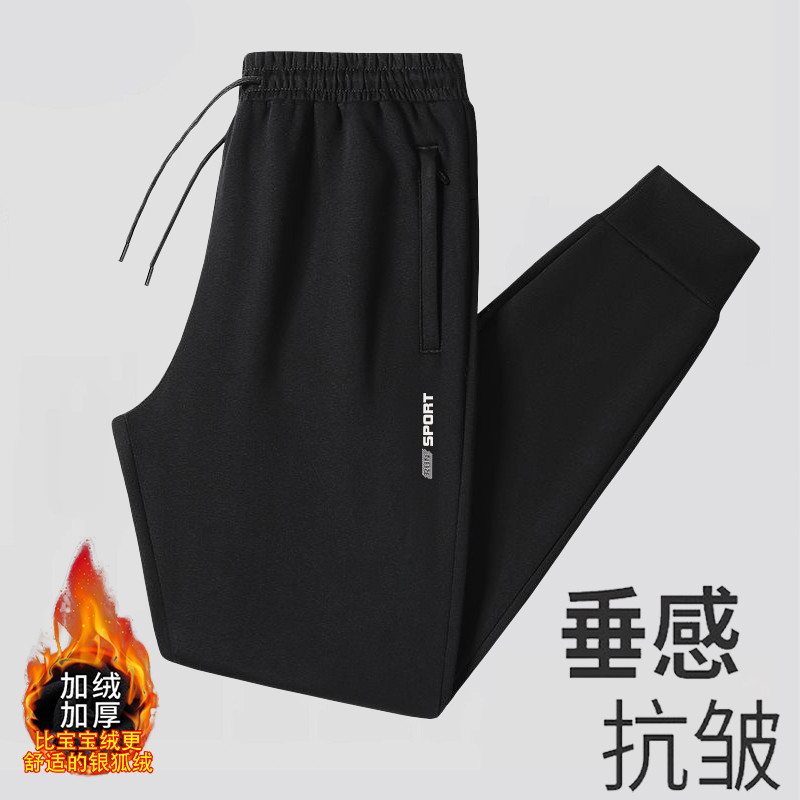 秋冬款运动裤男士加绒休闲裤子男宽松百搭潮流拉链直筒裤束脚裤男