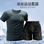 男士 男圆领运动服套装 夏季 短裤 男潮 透气速干弹力短袖 冰感休闲套装
