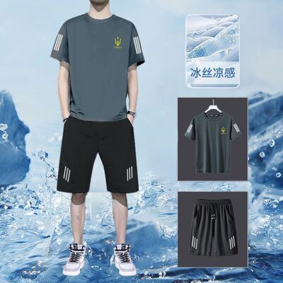 冰感速干运动套装男夏季薄款跑步健身高弹男士冰丝网眼短袖短裤
