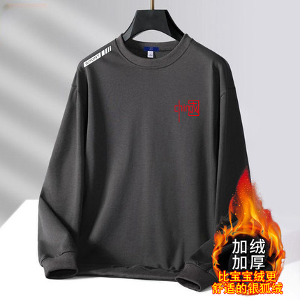 男士卫衣秋冬新款圆领宽松加绒加厚无帽套头上衣青年长袖男款外套