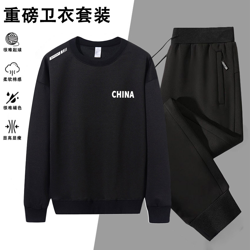 秋冬季运动套装男士加厚圆领卫衣两件套中年休闲运动套装宽松弹力