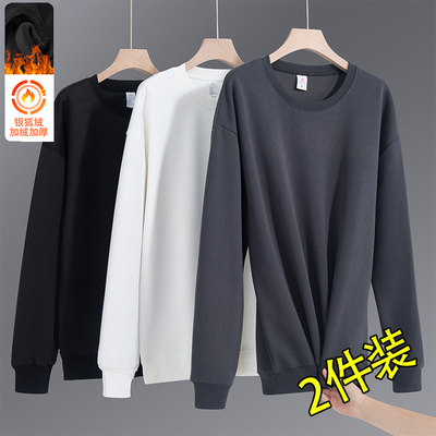 【发货快】秋冬季男士卫衣宽松加绒套头圆领打底衫长袖T恤大码百�