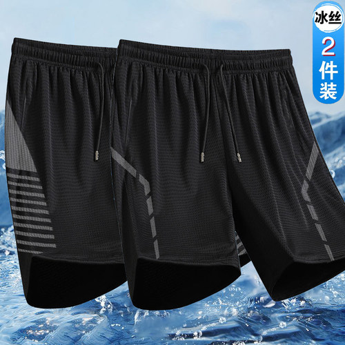 【空调裤】黑色冰丝网眼运动裤子男士短裤2025夏季薄款沙滩五分裤