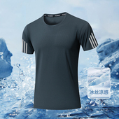 大码 冰丝t恤男圆领速干衣短袖 透气半袖 薄款 上衣男运动宽松潮 夏季