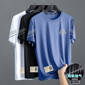 大码 冰丝t恤男圆领速干衣短袖 透气半袖 薄款 上衣男运动宽松潮 夏季