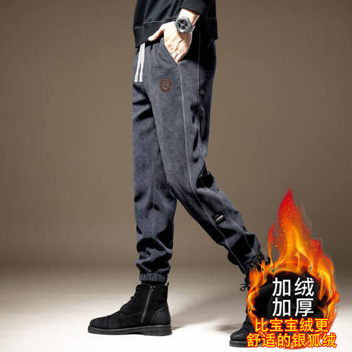 【发货快】秋冬季灯芯绒加绒运动裤拼接休闲裤子男宽松百搭束脚裤