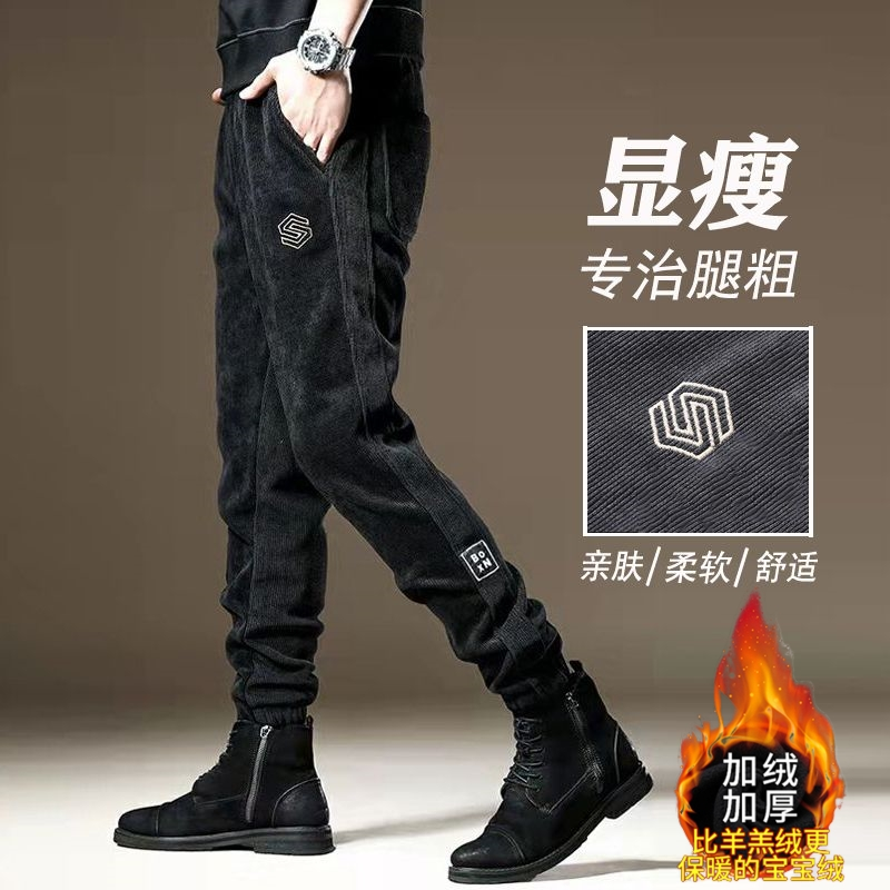 秋冬款加绒加厚保暖灯芯绒裤子男士卫裤冬装刺绣休闲裤潮流百搭