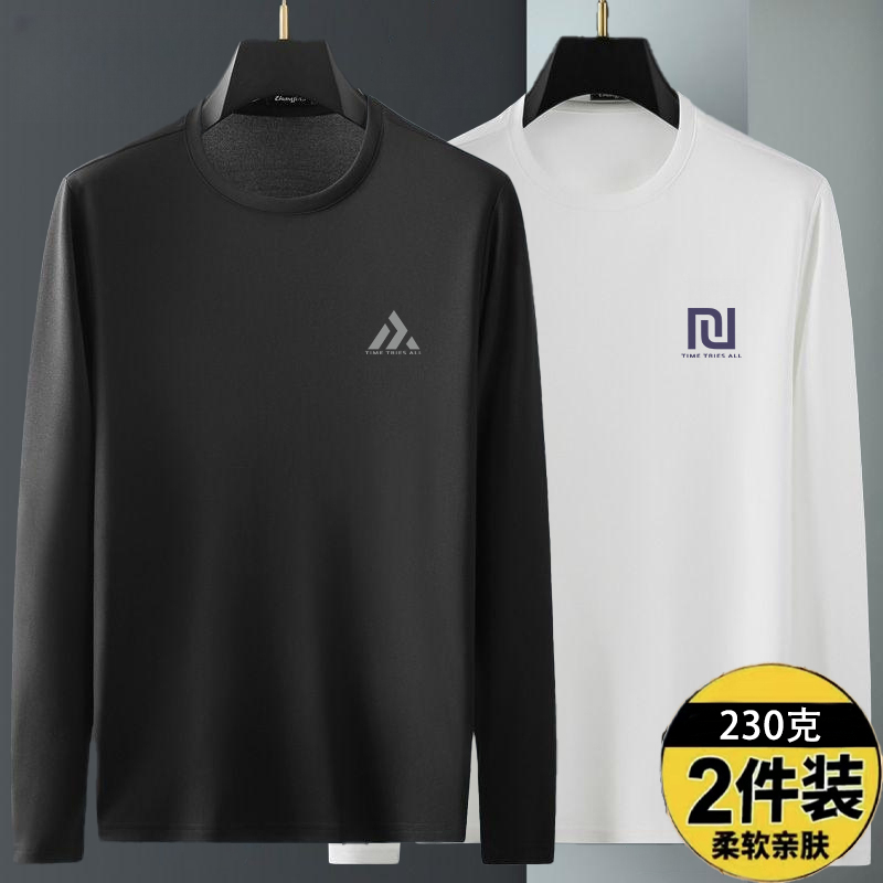 春秋季长袖t恤男纯白色黑色圆领上衣体恤打底衫男士秋衣薄款