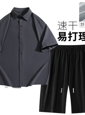 时尚休闲衬衫冰丝套装夏季运动痞帅宽松短袖短裤酷帅一整套两件套
