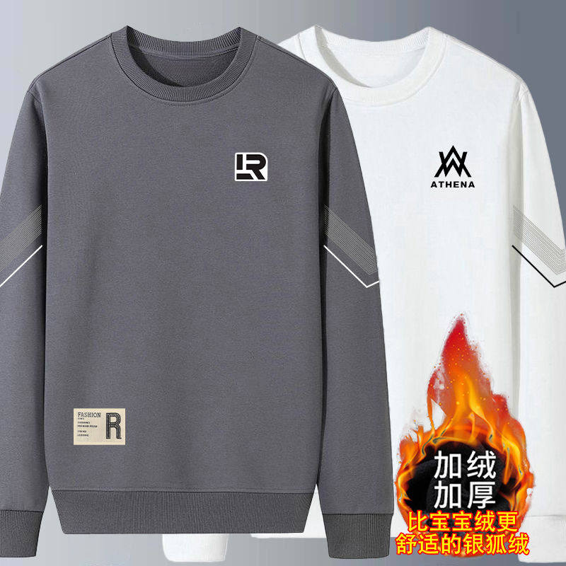 卫衣男士秋冬款加绒加厚宽松百搭潮流套头圆领休闲上衣潮流