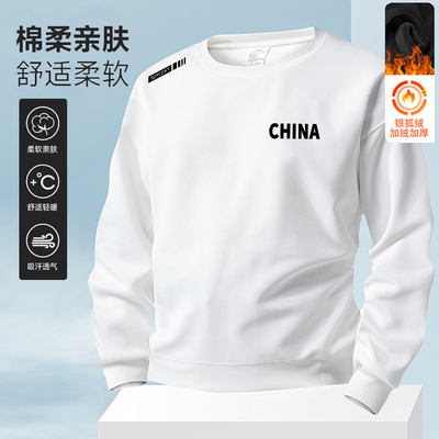 男士加绒卫衣秋冬款圆领套头长袖打底衫男宽松休闲百搭上衣男装