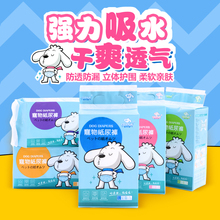嘘嘘大师宠物母狗生理裤纸尿裤1