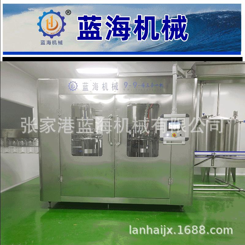 一次性桶水灌装设备直线型灌装机10升桶装纯净水矿泉水灌装机