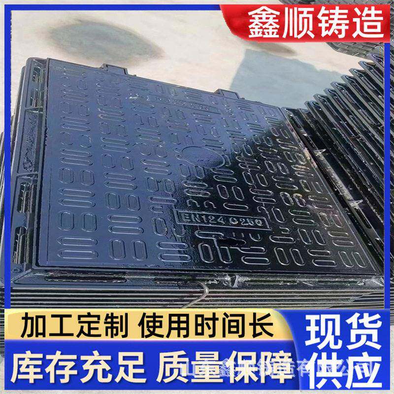 大方型球墨铸铁井盖1000*1500价格优惠供应双开重型铸铁方型盖板