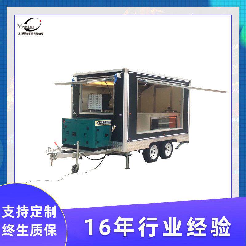 上海小吃车动多功能美食车商用售卖车早餐车快餐车拖挂食品车