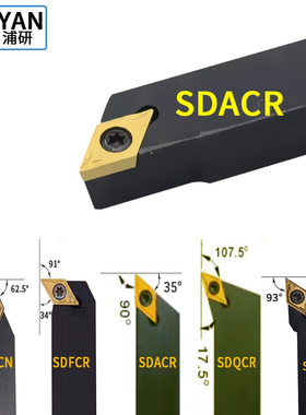 螺钉式数控90度S型外圆刀杆/SDACR/SDACL/1616/2020/2525/M11DCMT