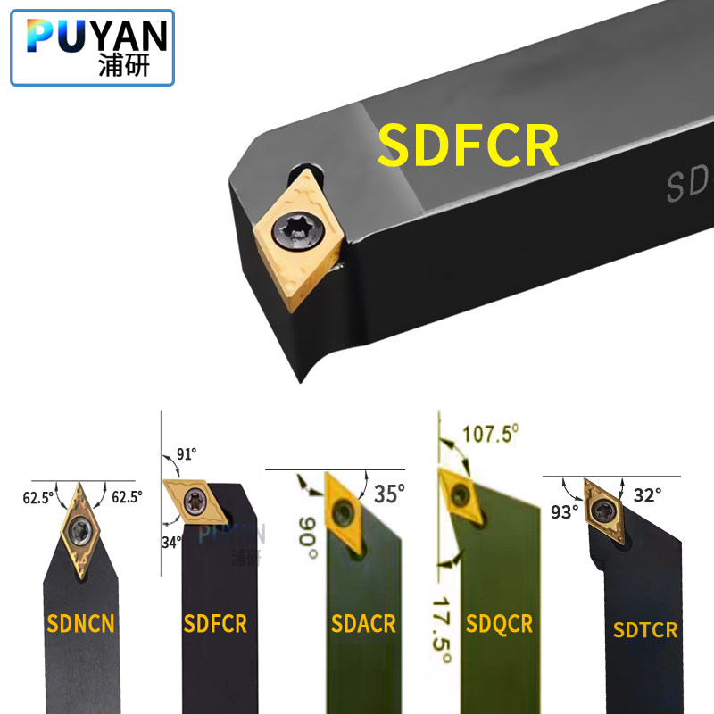 螺钉式数控90度S型外圆刀杆/SDFCR/SDFCL/1616/2020/2525/M11DCMT