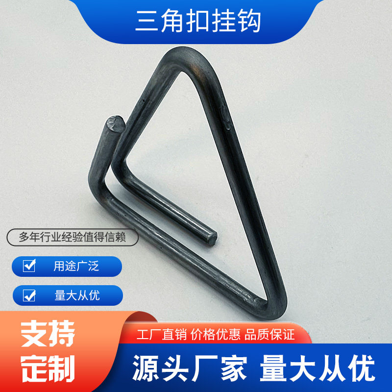 隧道煤矿工程地铁塑料涂覆刀刮贴膜风筒风带登山帐篷挂钩三角扣