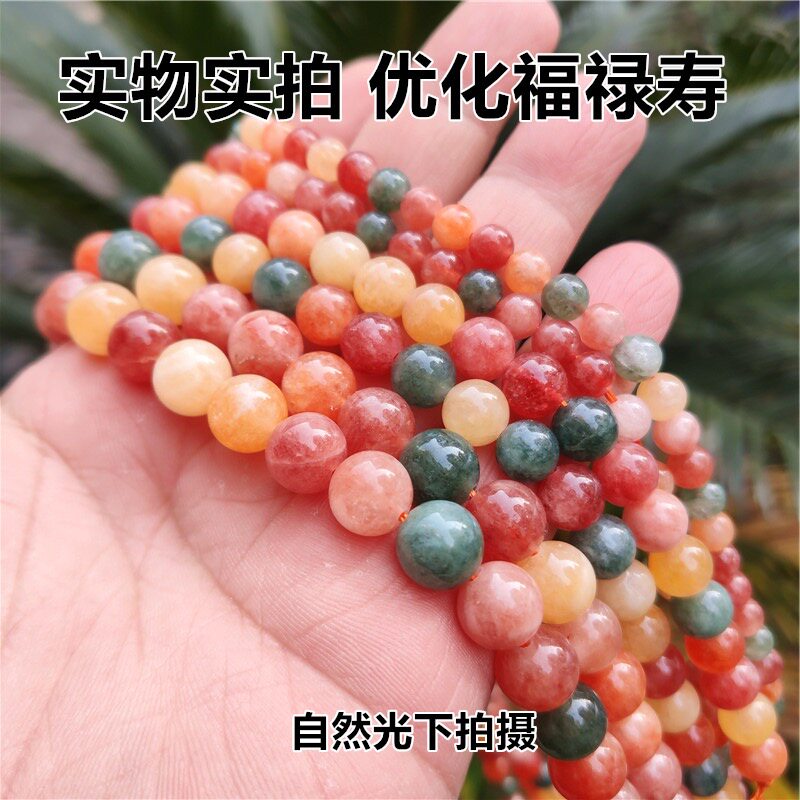 福禄寿玉髓散珠子DIY手工编织