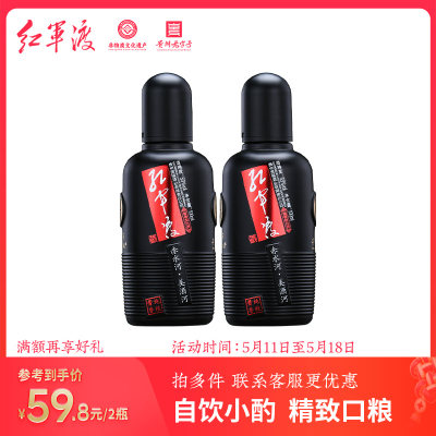 红军渡酒美酒河53度酱香型白酒高粱酒品鉴酒100ml*2瓶