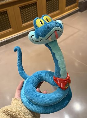 现货爆款疯狂动物城2盖瑞GARY蓝色蛇毛绒玩偶可捏造型圣诞礼物